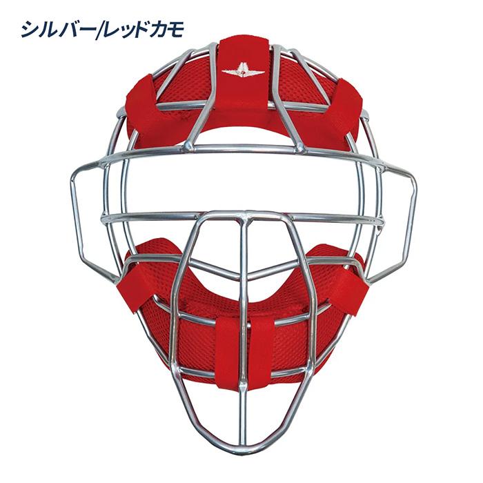 m*h様 キャッチャー防具セット　キャッチャーマスク　キャッチャーレガース　野球 m*h様 キャッチャー防具セット キャッチャーマスク キャッチャー