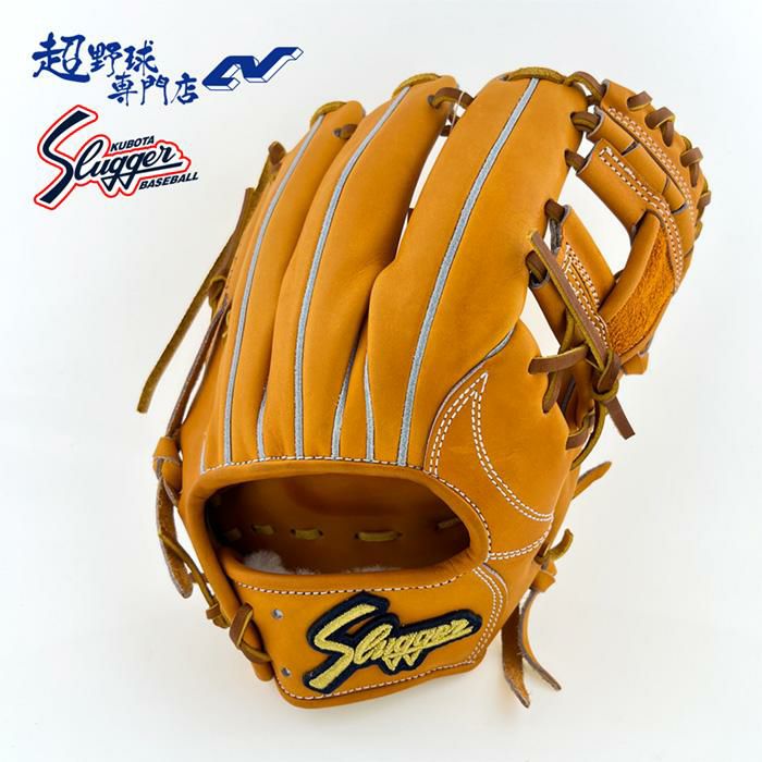 久保田スラッガー 野球 グローブ 硬式 内野用 高校野球対応 内野手