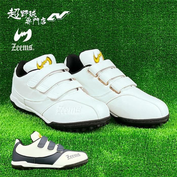 ジームス Zeems 野球 トレーニングシューズ トレシュー 2025年限定