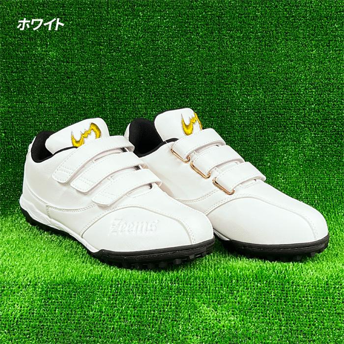 ジームス 野球 トレーニングシューズ トレシュー ベルト マジック