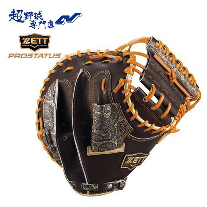 ZETT 硬式プロステイタス キャッチャーミット ヴェルダーラベル グラブ袋付き 型付/グラブ袋刺繍無料】 ゼット(ZETT) 硬式キャッチャーミット 硬式