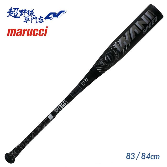 マルーチ marucci 野球 バット ワニクラッシャースピードブラック 黒