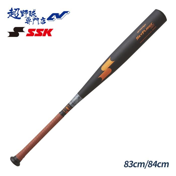 SSK 野球 バット 硬式 金属 高校野球新基準対応 金属バット ミドル