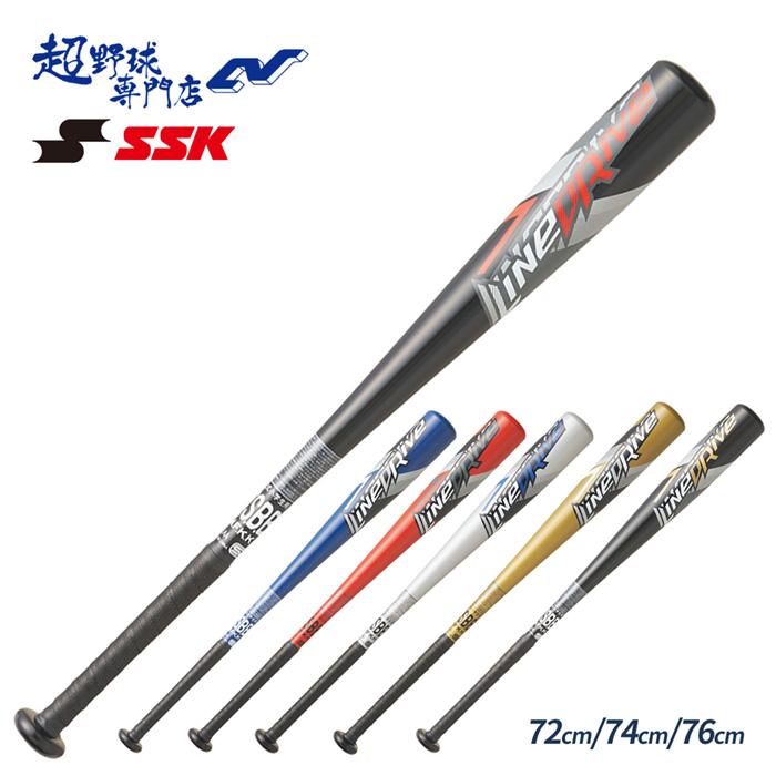SSK 野球 バット 少年 軟式 金属バット ラインドライブ ジュニア