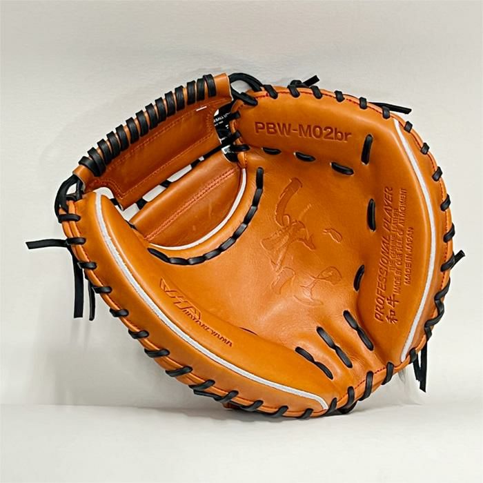 ハタケヤマ 野球 キャッチャーミット 硬式 高校野球対応 日本製