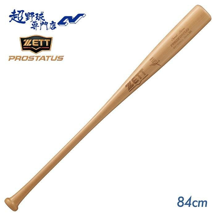 ゼット 野球 バット 硬式 木製 BFJマーク 北米産バーチ 佐野モデル