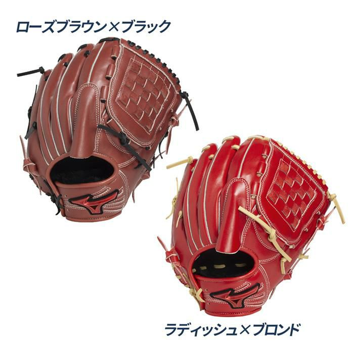 ミズノ 野球 グローブ 軟式 投手向け グラブ サイズ11 WILLDRIVE RED