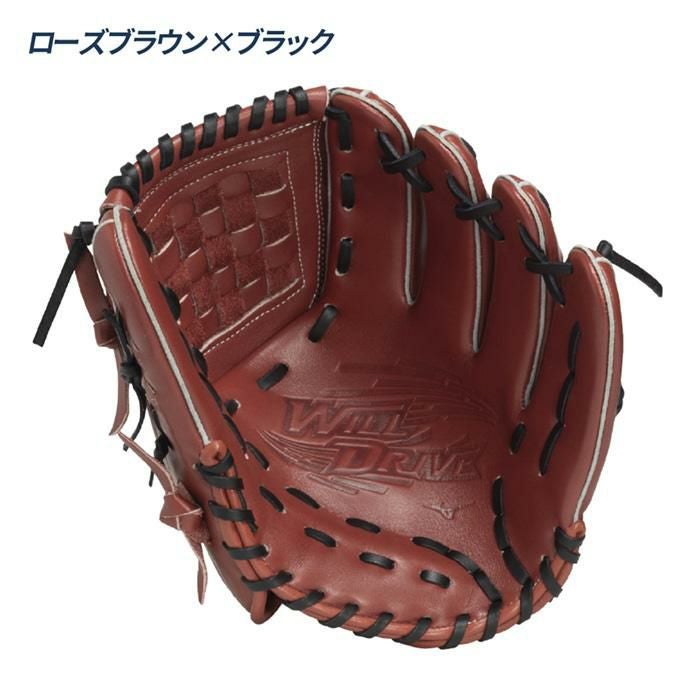 ミズノ 野球 グローブ 軟式 投手向け グラブ サイズ11 WILLDRIVE RED