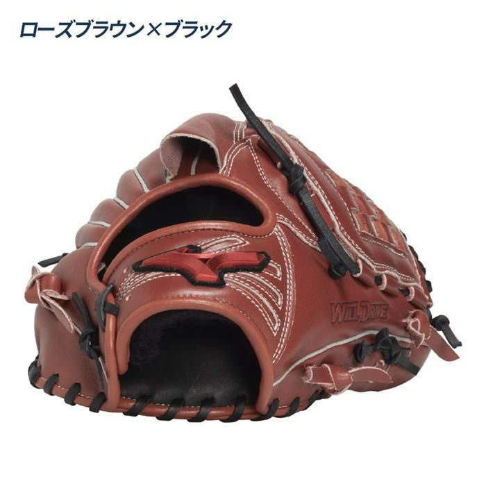 ミズノ ビクトリーステージ 限定レッドラベル IBEライン 内野用 軟式