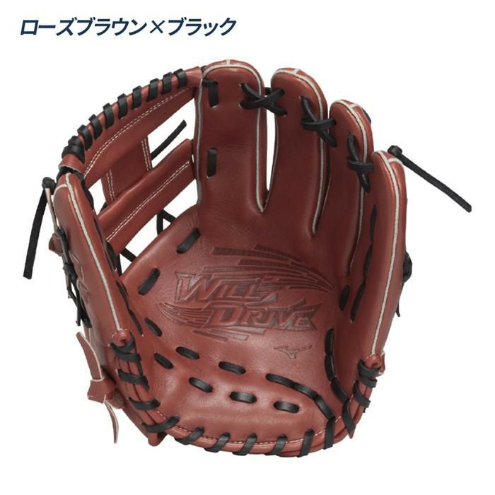 ミズノ 野球 グローブ 軟式 内野手向け グラブ サイズ9 WILLDRIVE RED