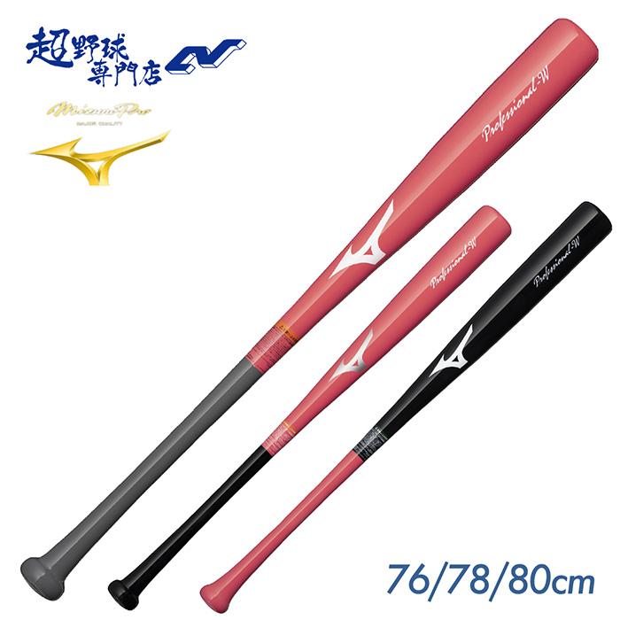 トレーニングバット | 超野球専門店CV