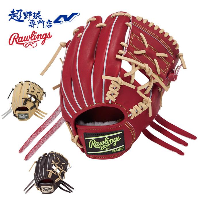 ローリングス 野球 グローブ 硬式 内野用 高校野球対応 グラブ プロ