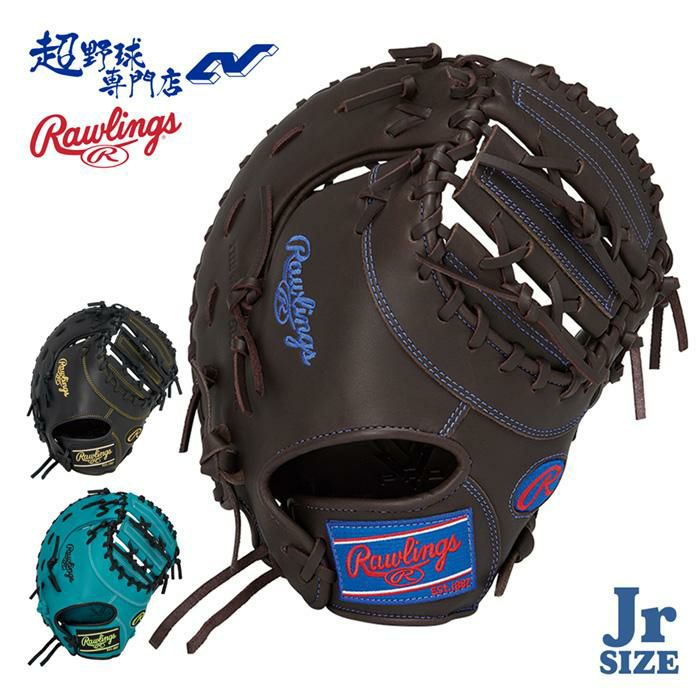 ローリングス 野球 ファーストミット ジュニア 軟式 サイズ11.5