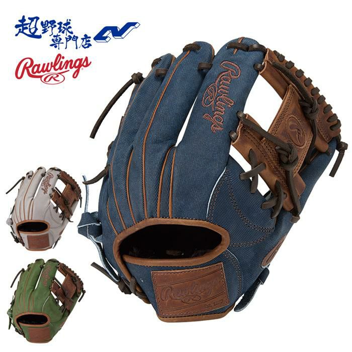 Rawlings 軟式グローブ ネイビー/ブラウン 収納袋付き ローリングス 野球 グローブ 軟式 内野用 グラブ サイズ11.25 HOH PRO