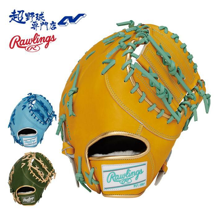 ローリングス 野球 軟式 ファーストミット 一塁手用 グローブ グラブ