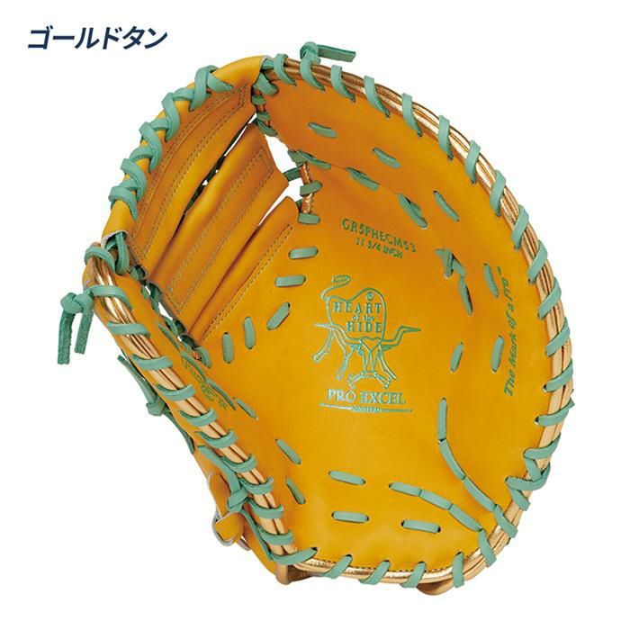 ローリングス 野球 軟式 ファーストミット 一塁手用 グローブ グラブ