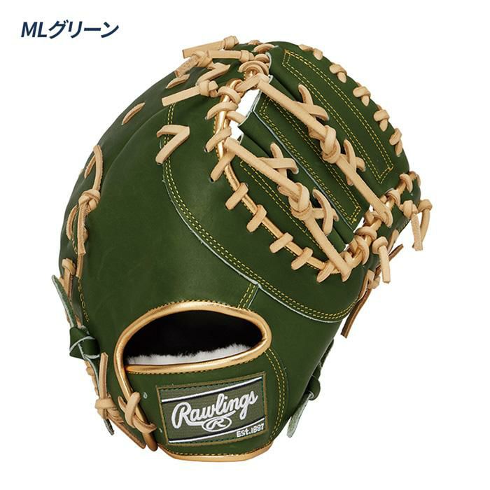 ローリングス 野球 軟式 ファーストミット 一塁手用 グローブ グラブ