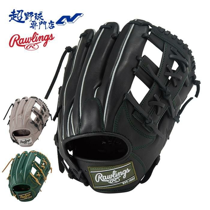 Rawlings 硬式内野 コユニ ro-gh4prnp6fs-k_3_1200x1200.