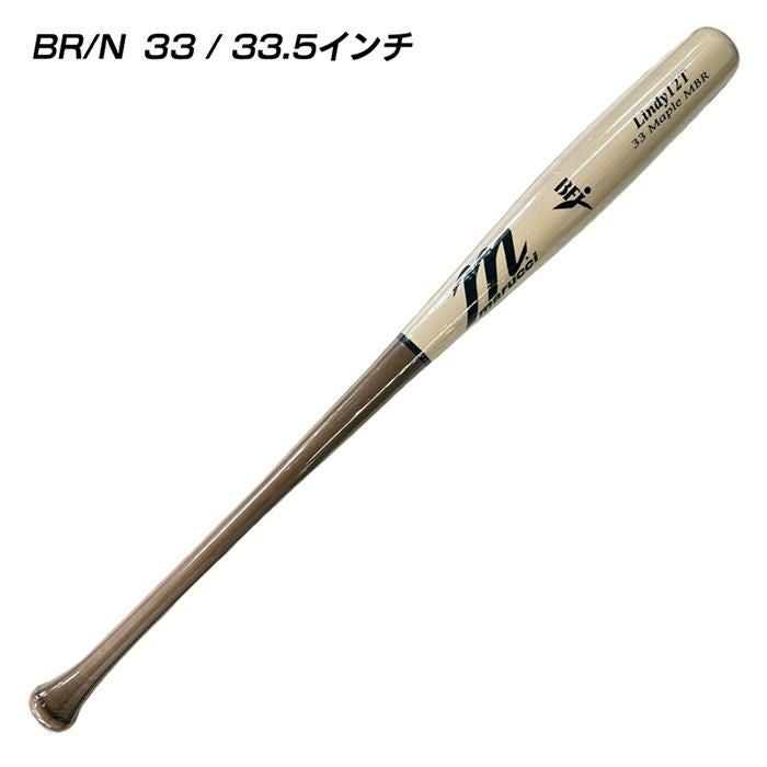 marucci マルーチ マルッチ 野球 バット 硬式 トルピードバット 魚雷