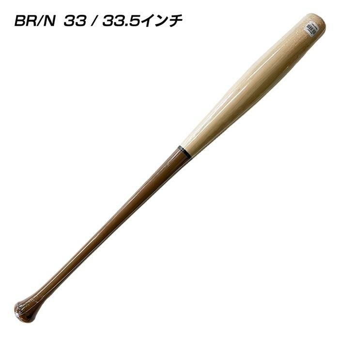 marucci マルーチ マルッチ 野球 バット 硬式 トルピードバット 魚雷