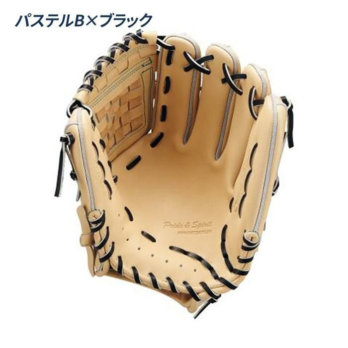 ゼット 野球 グローブ 硬式 内野手用 高校野球対応 源田モデル コユニ