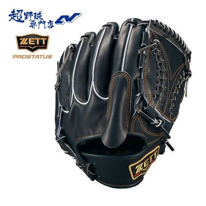 ZETT PROSTATUS 硬式野球グローブ ゼット 野球 グローブ 硬式 投手用 高校野球対応 サイズ5 グラブ