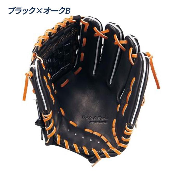ゼット 野球 グローブ 硬式 内野手用 高校野球対応 源田モデル コユニ