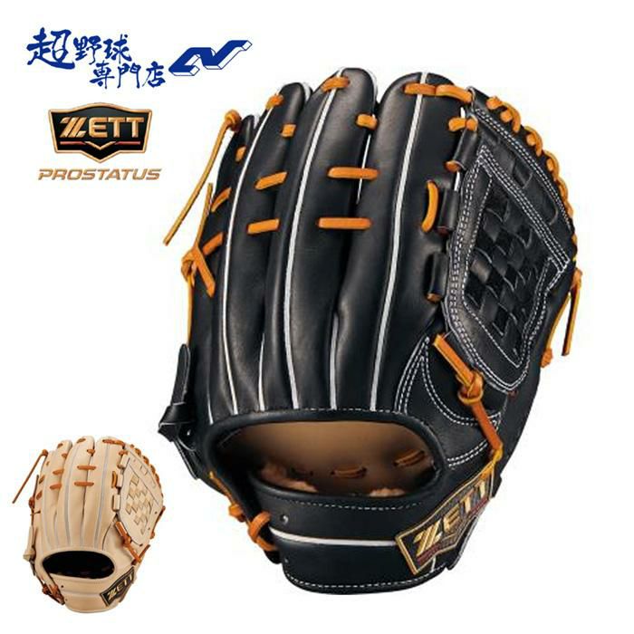 ゼット 野球 グローブ 軟式 内野用 源田モデル コユニ 小指2本入れ可能