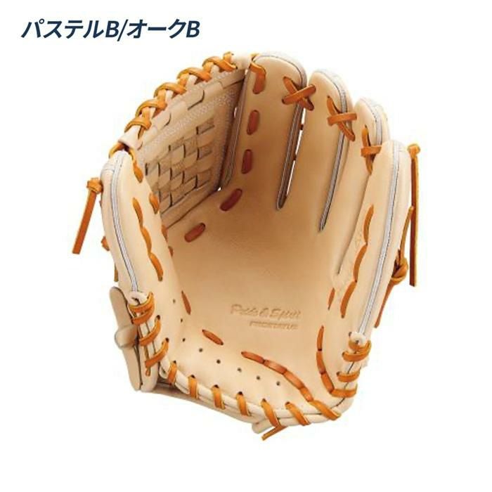 ゼット 野球 グローブ 軟式 内野用 源田モデル コユニ 小指2本入れ可能