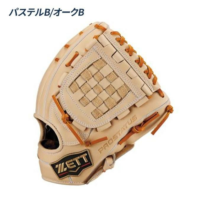 ゼット 野球 グローブ 軟式 内野用 源田モデル コユニ 小指2本入れ可能