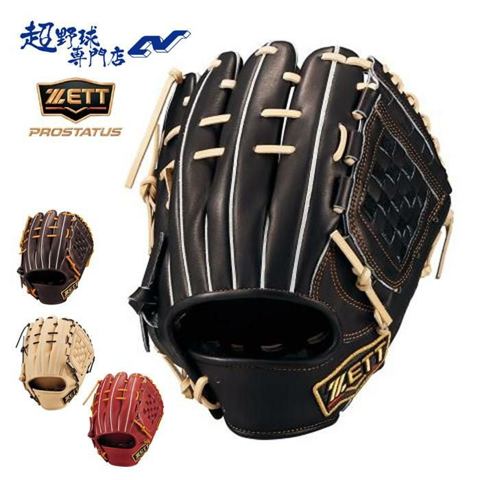 ゼット プロステイタス 軟式 二塁手・遊撃手用グローブ 源田タイプ コユニ対応 ゼット 野球 グローブ 軟式 内野手用 源田タイプ 二塁手 遊撃手向き