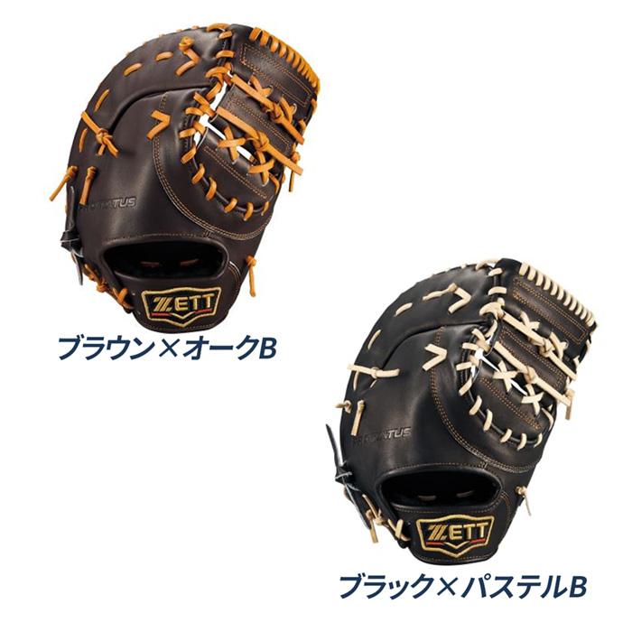 ゼット 野球 ファーストミット 軟式 コユニ 小指2本入れ設計 一塁手用
