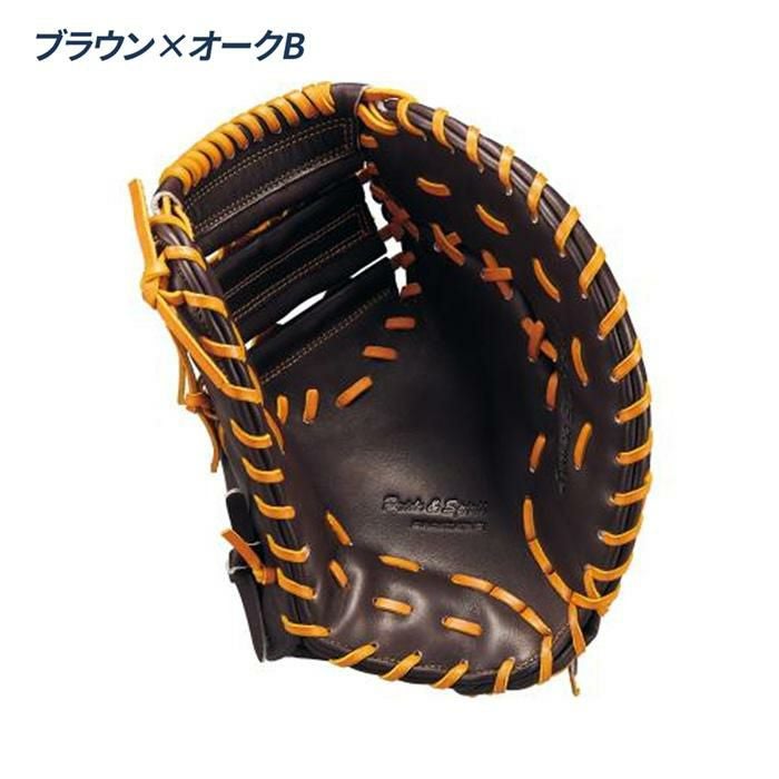 ゼット 野球 ファーストミット 軟式 コユニ 小指2本入れ設計 一塁手用