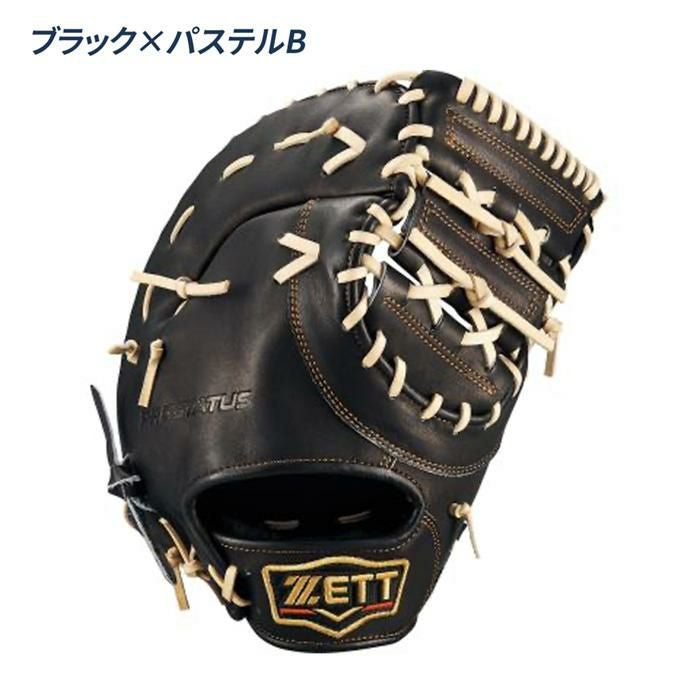 ゼット 野球 ファーストミット 軟式 コユニ 小指2本入れ設計 一塁手用