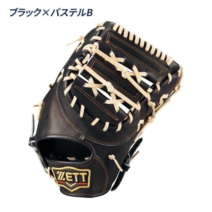ゼット 野球 ファーストミット 軟式 コユニ 小指2本入れ設計 一塁手用