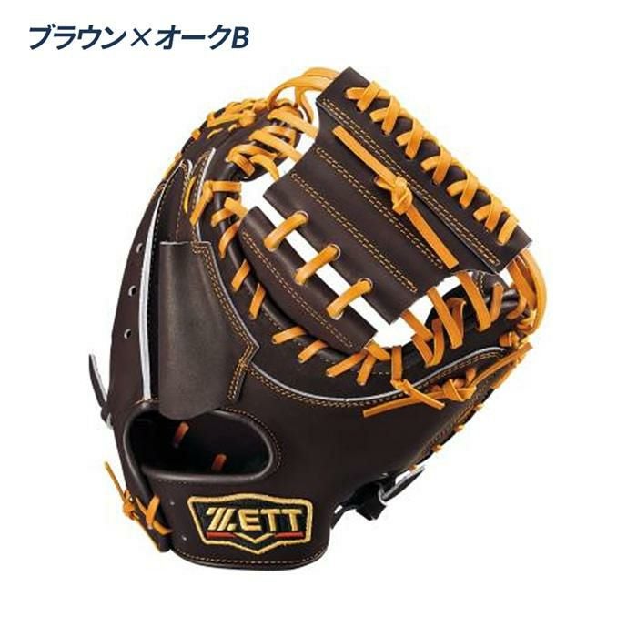ゼット 野球 キャッチャーミット 軟式 捕手用 森タイプ 草野球 中学
