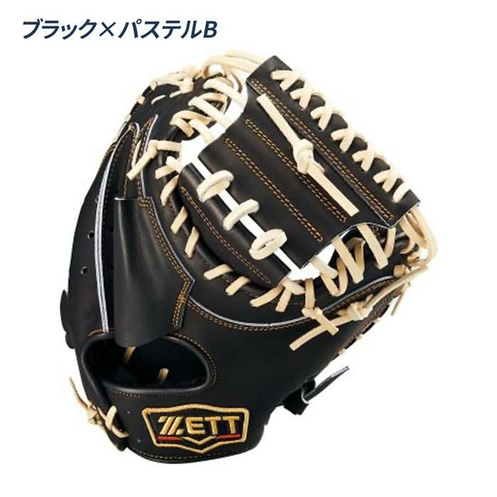 希少品！ ZETT PROSTATUS キャッチャー ミット 捕手 軟式 野球 ゼット 野球 キャッチャーミット 軟式 捕手用 森タイプ 草野球 中学