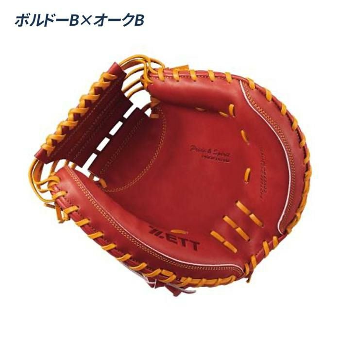 ゼット 野球 キャッチャーミット 軟式 捕手用 森タイプ 草野球 中学