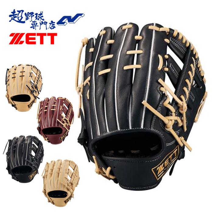 Zett 野球グローブ 軟式 中学生 ゼット 野球 グローブ 軟式 オール