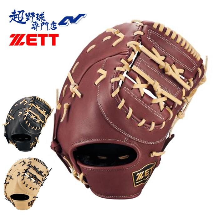 【実戦1試合のみ/良型】ZETT ウイニングロード 軟式 外野手用 右投げ 野球 【実戦1試合のみ/良型】ZETT ウイニングロード 軟式 外野手用 右投げ
