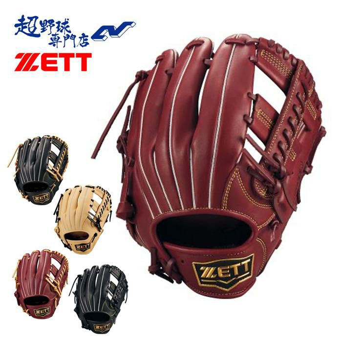 オールラウンド用 | 超野球専門店CV