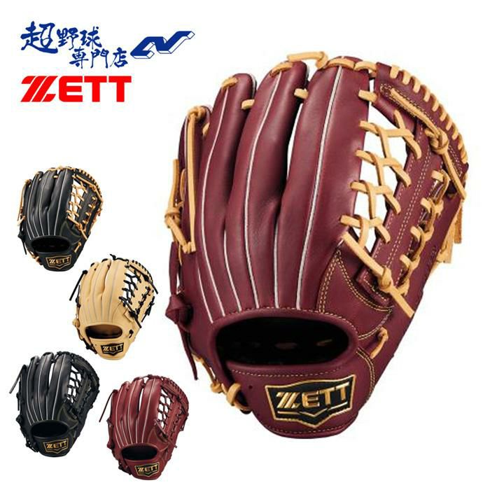ゼット 野球 グローブ 軟式 オールラウンド用 サイズ5 グラブ ソフト