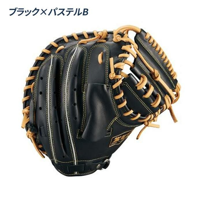 ゼット 野球 キャッチャーミット 軟式 ジュニア 捕手用 少年軟式