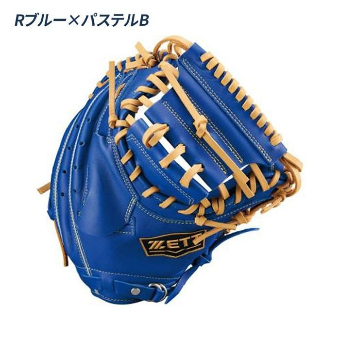ゼット 野球 キャッチャーミット 軟式 ジュニア 捕手用 少年軟式