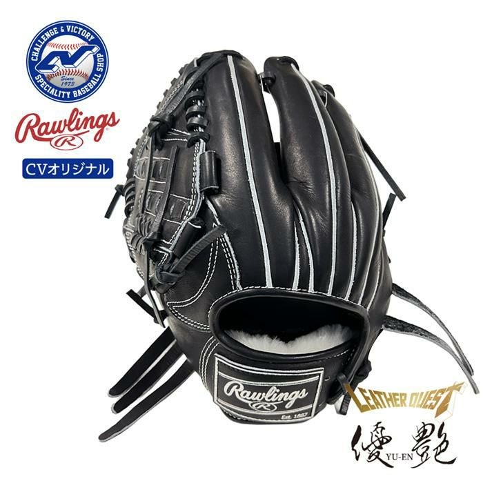 超野球専門店CVオリジナル ローリングス 野球 グローブ 硬式 投手用