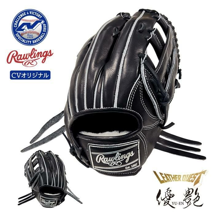 超野球専門店CVオリジナル ローリングス 野球 グローブ 硬式 外野用