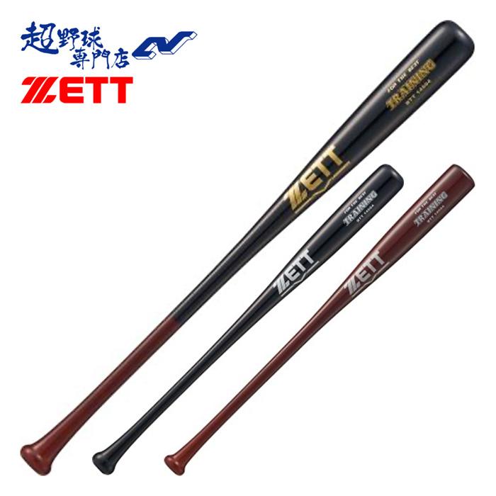 トレーニングバット | 超野球専門店CV