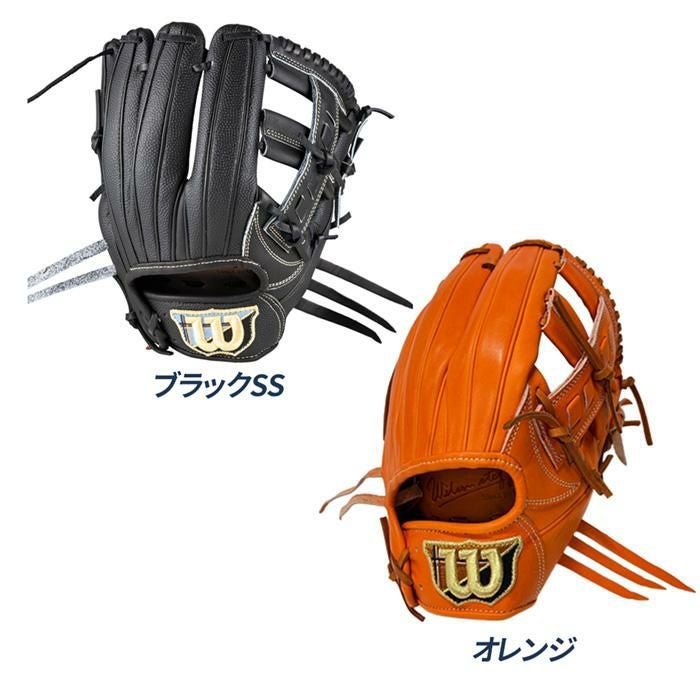 ウイルソン 野球 グローブ 硬式 内野用 Wilson Staff DUAL ウィルソン