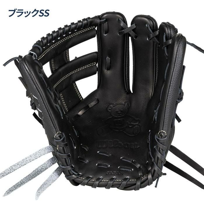 ウイルソン 野球 グローブ 硬式 内野用 Wilson Staff DUAL ウィルソン