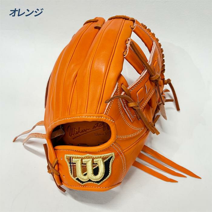 ウイルソン 野球 グローブ 硬式 内野用 Wilson Staff DUAL ウィルソン